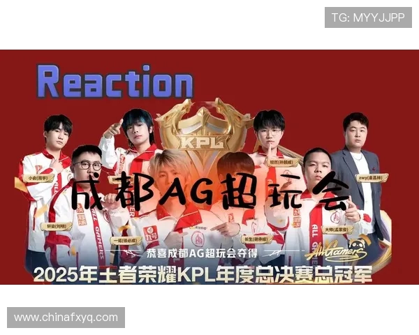 成都AG超玩会距离上次失利已过去469天他们如何走出低谷重回巅峰