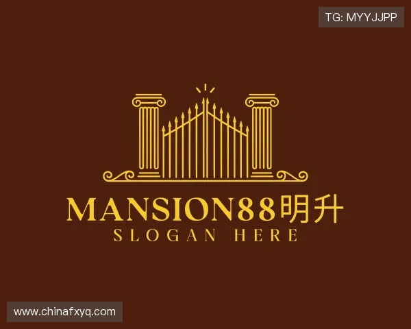 认识mansion88明升